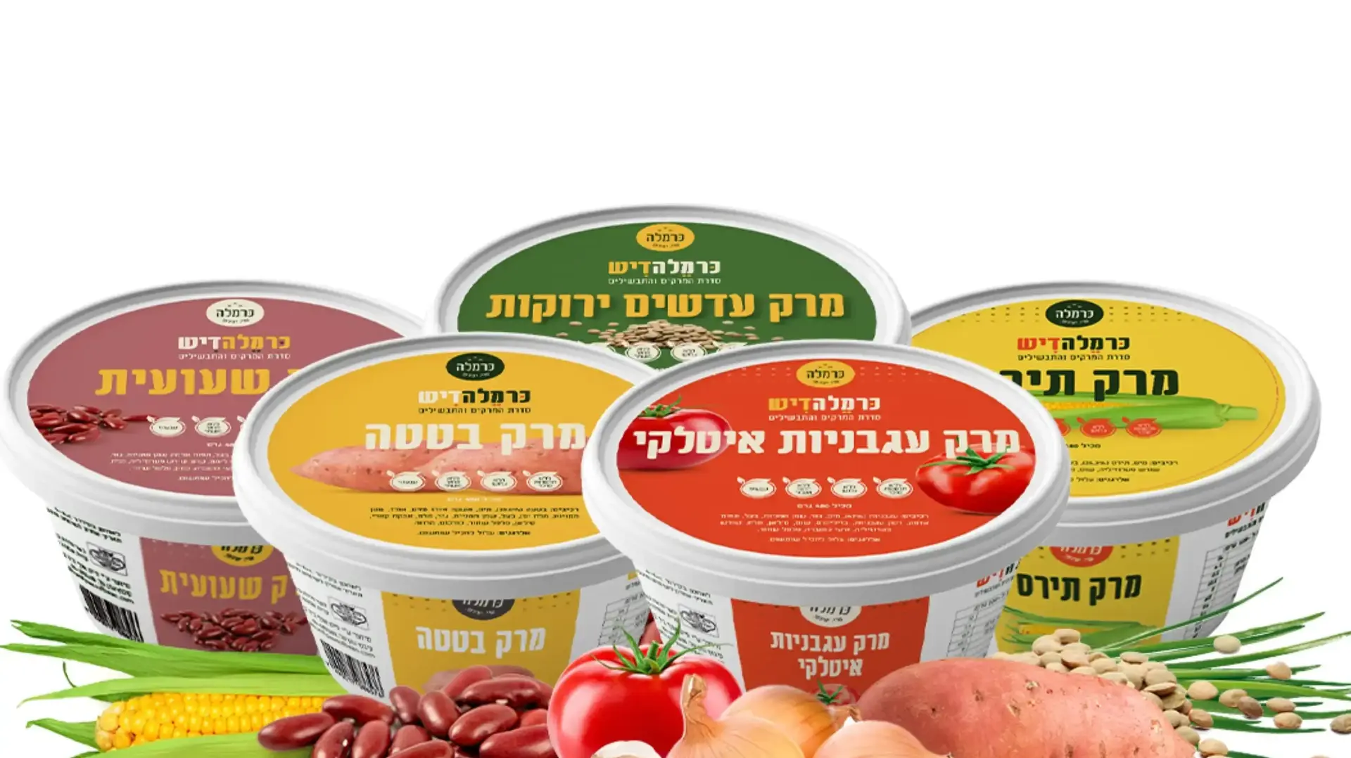 כרמלה אונליין סדרת מרקים כרמלהדיש מחיר 20 שקל 485 גרם