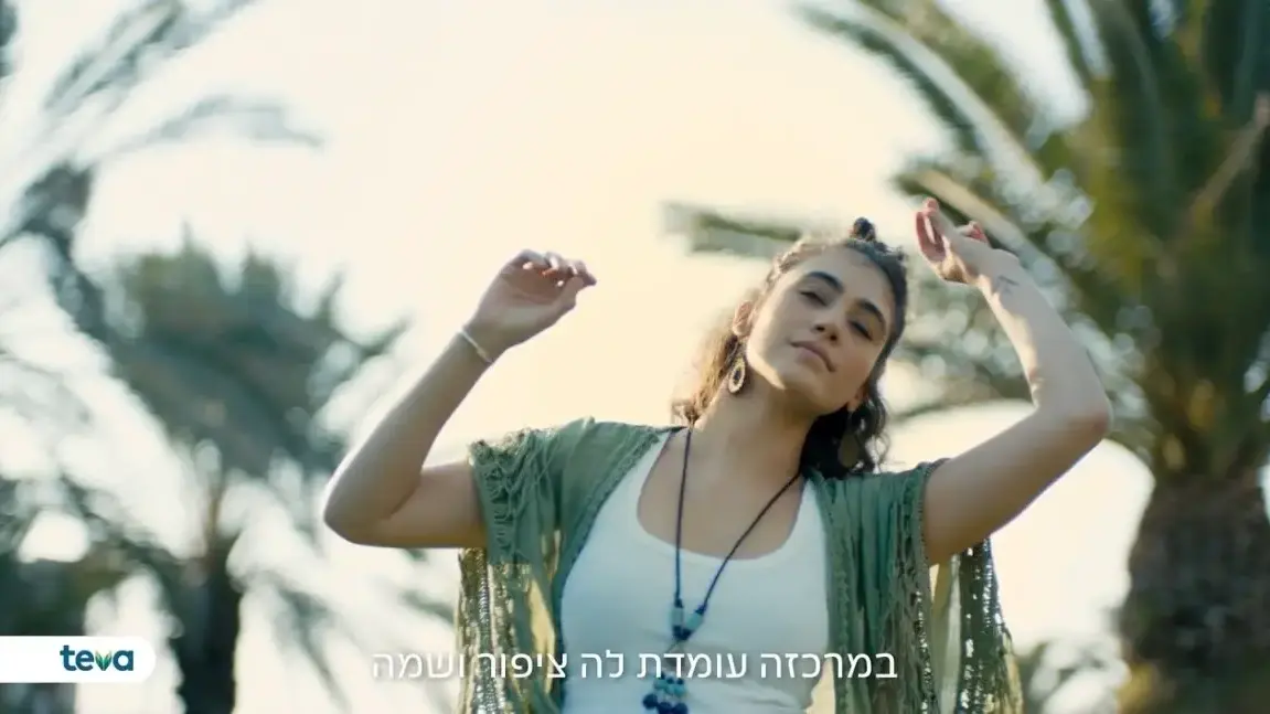 קמפיין של חברת טבע לתכנית "מטפלים בנפש" לחיזוק החוסן הנפשי בישראל