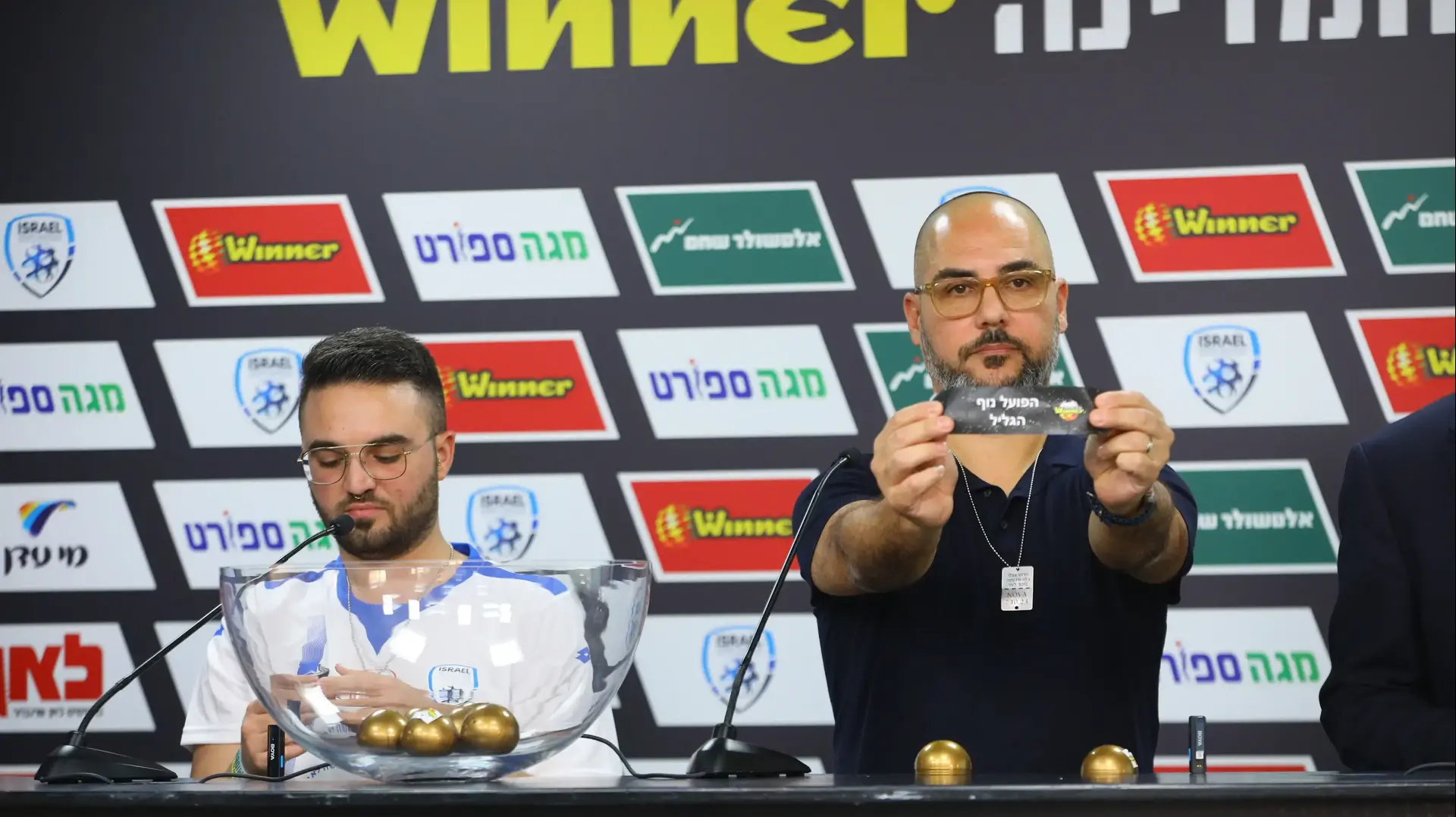 מושיקו אסולין, אחיו של ליאור אסולין ז"ל, ומיכאל דור, חבר של עמית מן ז"ל, מגרילים את משחקי גביע המדינה בכדורגל