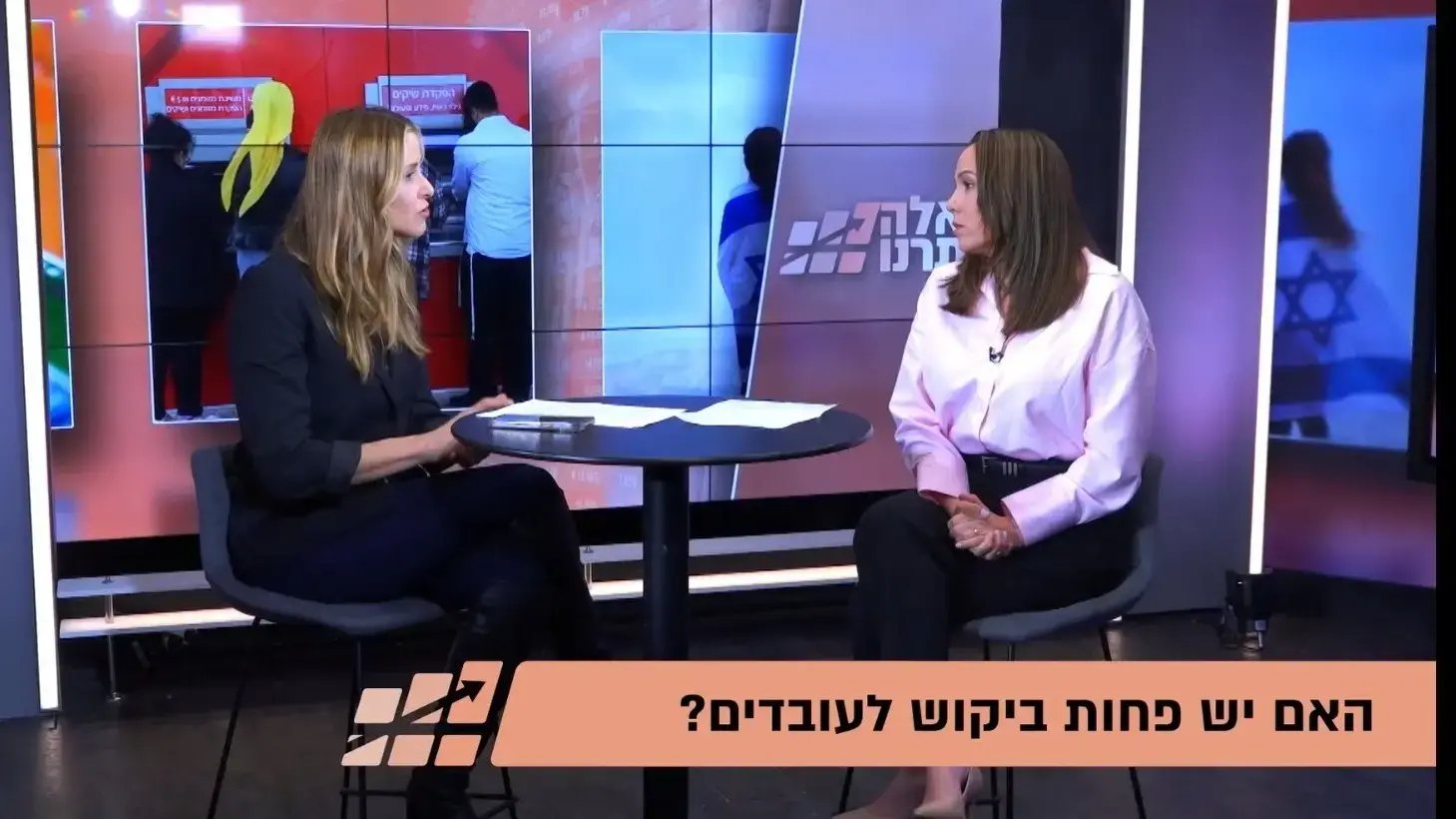 מיטל ברמי מתארחת בוואלה! פתרנו עם ליאת רון, דצמבר 2023
