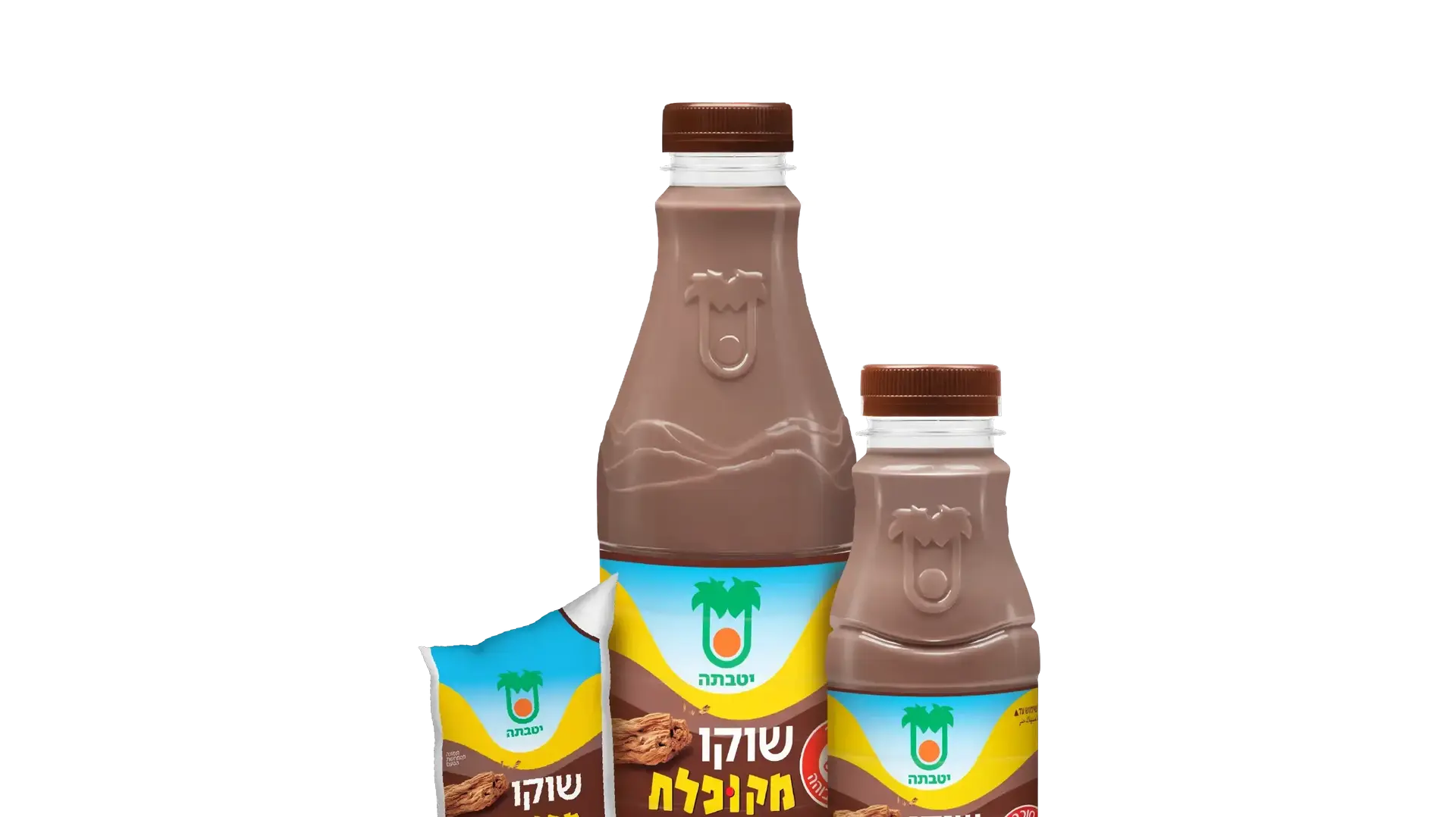 שוקו מקופלת