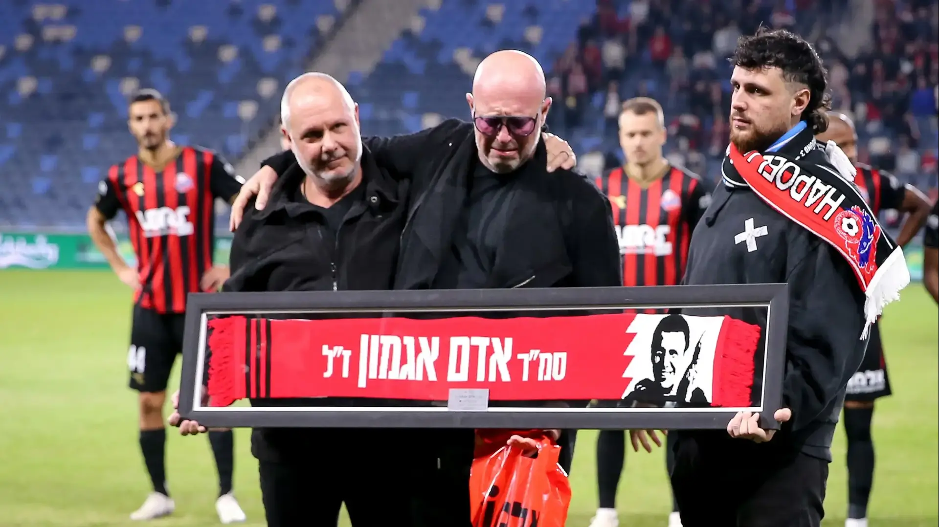 משפחתו של אדם אגמון ז"ל בטקס של הפועל חיפה