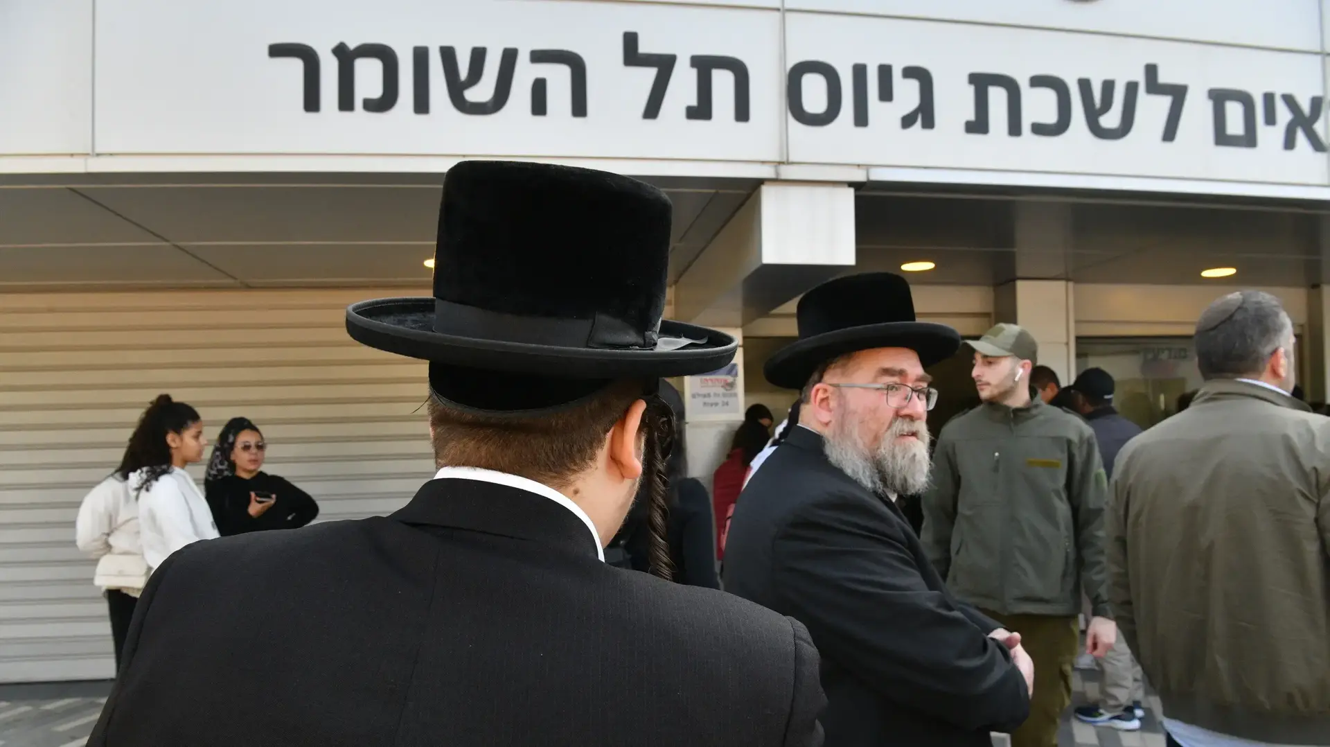 לשכת גיוס תל השומר, 31 בדצמבר 2023