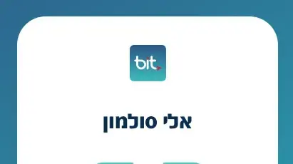 ביט