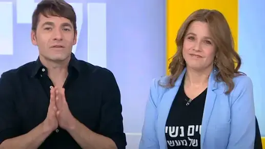 פאולה וליאון