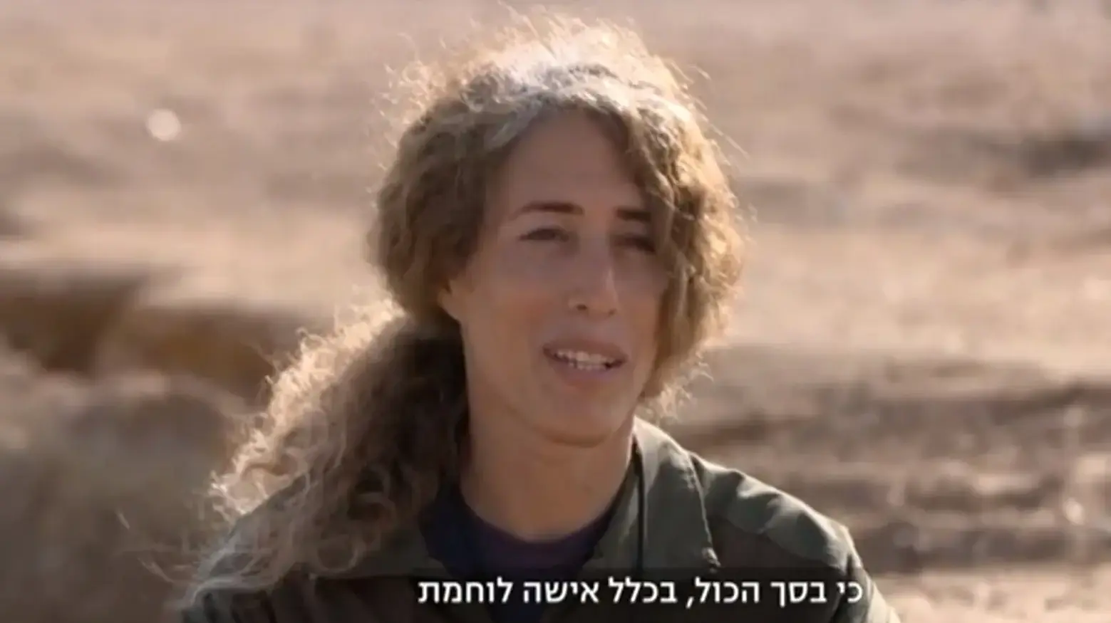 מעיין גרוס, החיילת הטרנסג׳נדרית הלוחמת