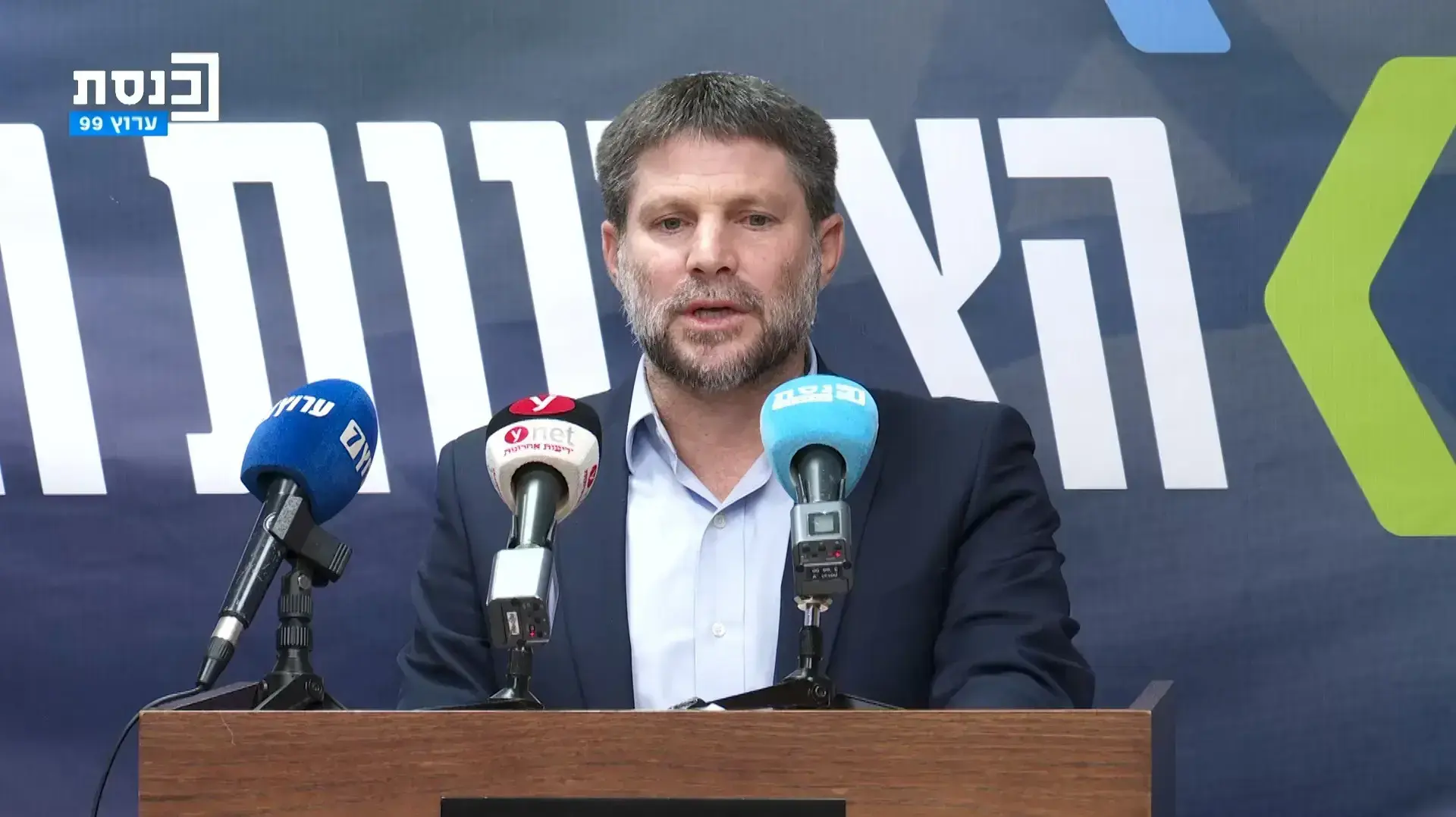 סמוטריץ' נגד מינוי אהרן ברק: "נתניהו עשה זאת מבלי להתייעץ איתנו - זאת שגיאה"