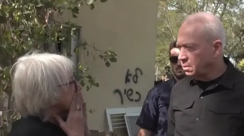 ראומה קדם ושר הביטחון יואב גלנט, ניר עוז, 9 בינואר 2024
