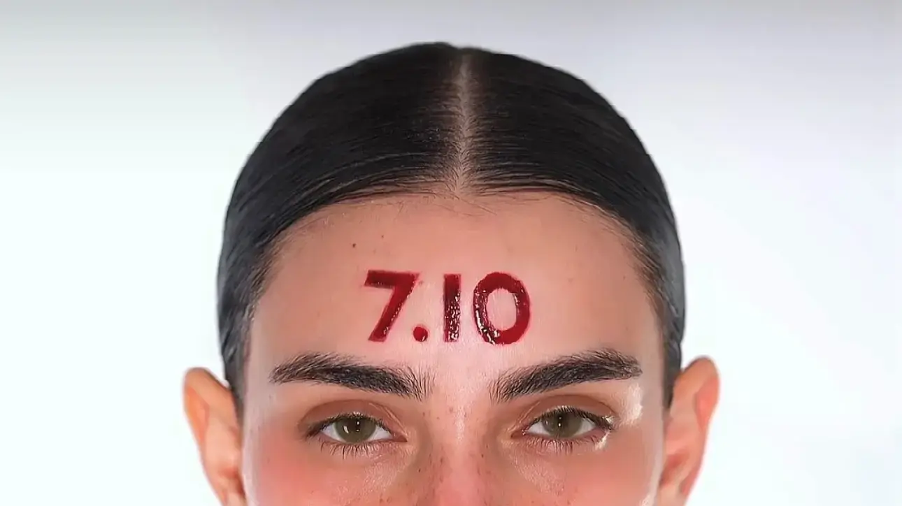 נועה סול מתן
