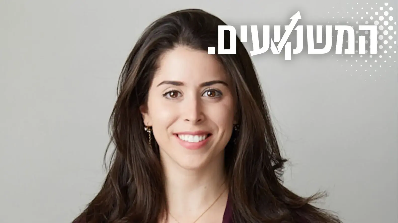 דורין בניאל