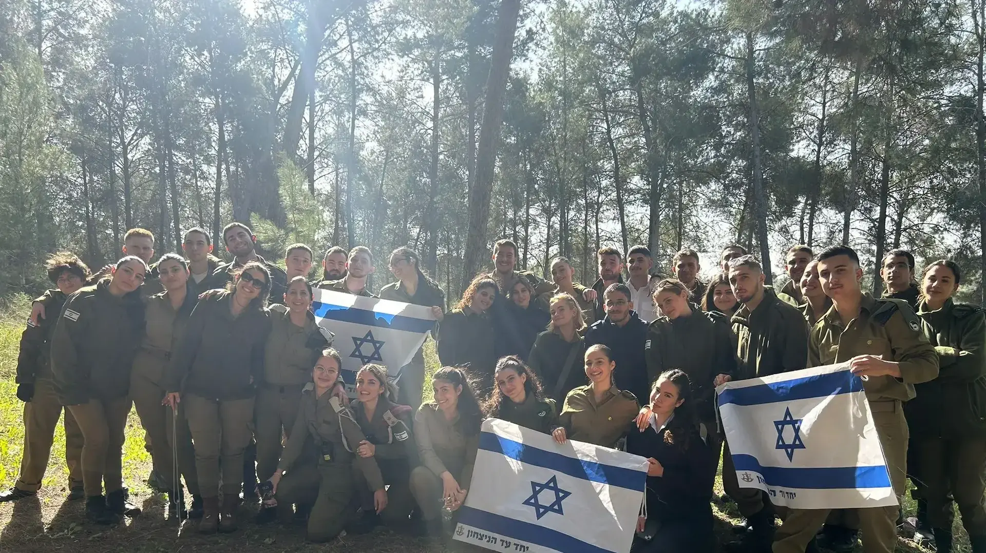 הלהקות הצבאיות, 14 בינואר 2024