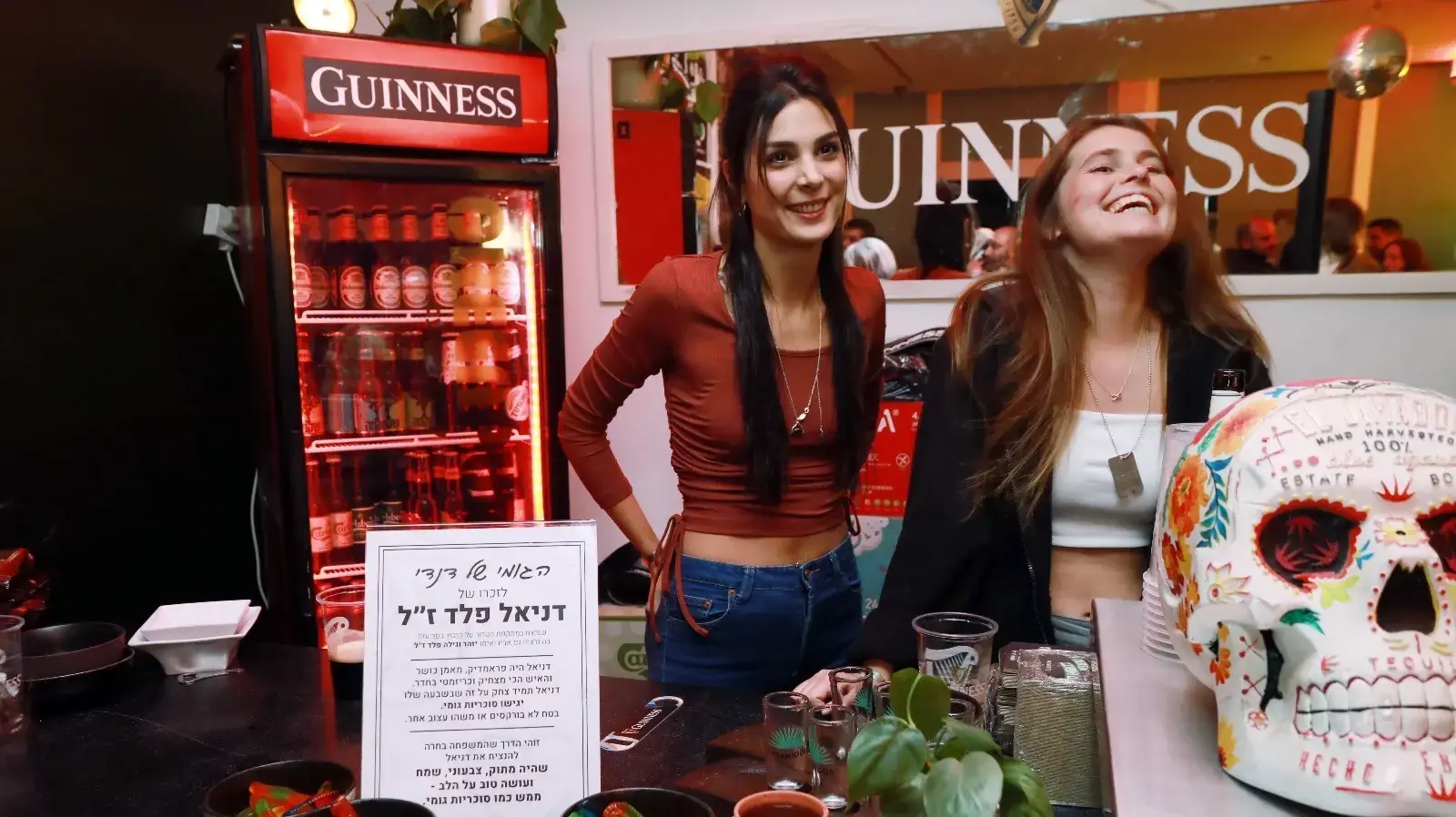 גרין פאב, ניר עם