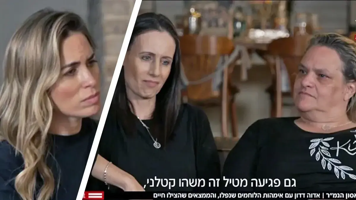אדוה אדווה דדון ואמהות אסון הנמ"ר