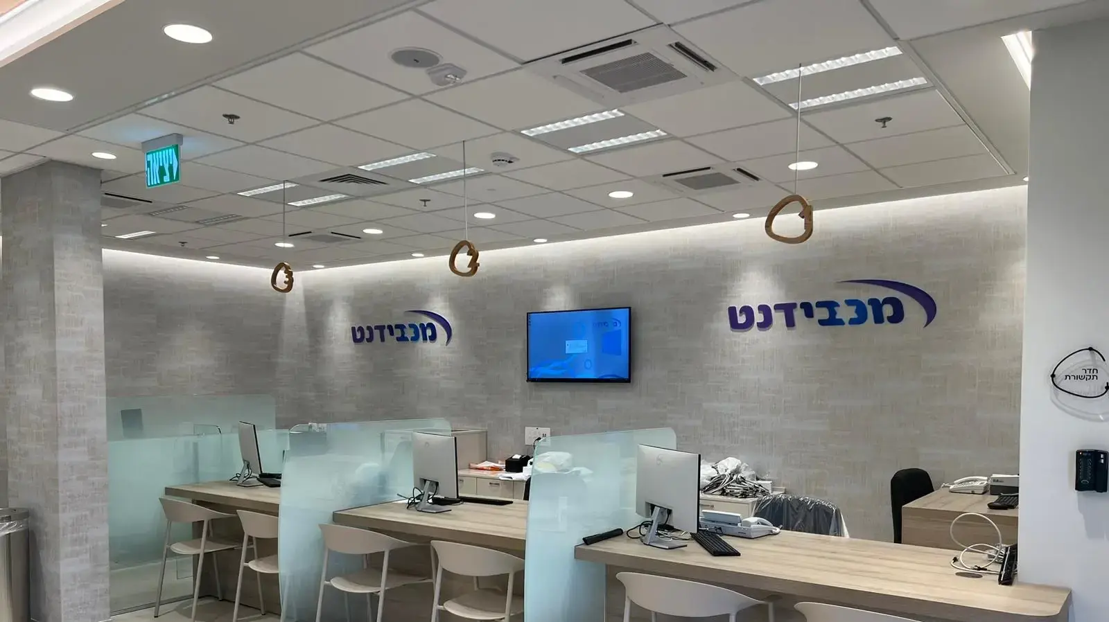 מכבידנט