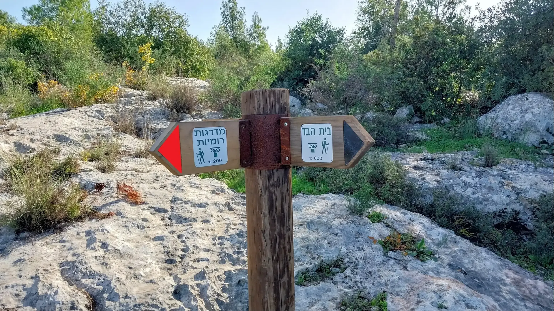 שביל הקיסר