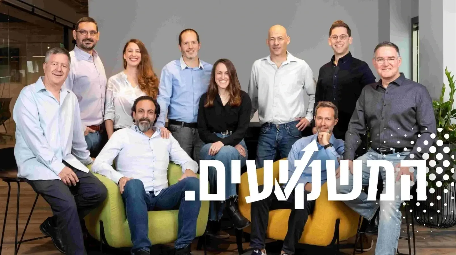 המשקיעים - קרן Earth & Beyond Ventures