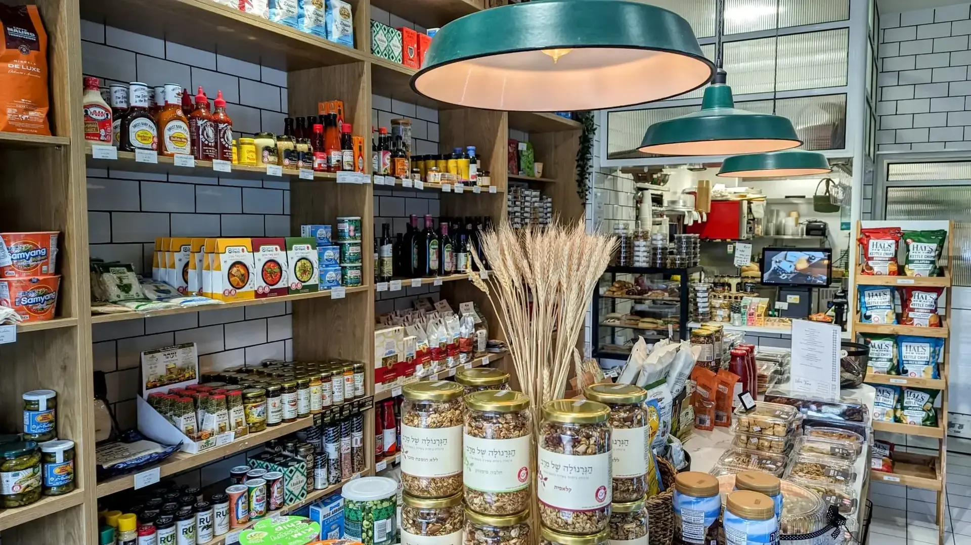 מעדניית דלי טיים, רמת חן, רמת גן