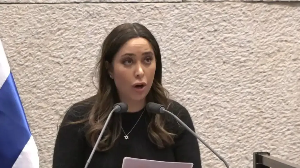 מאי גולן במליאת הכנסת. 22 בינואר 2024
