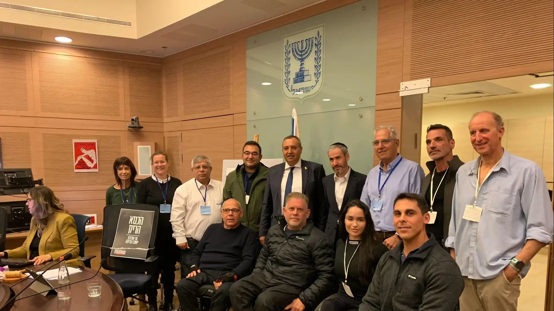 ועדת המשנה לספורט שיקום פצועי המלחמה ועדת המשנה לספורט שיקום פצועי המלחמה