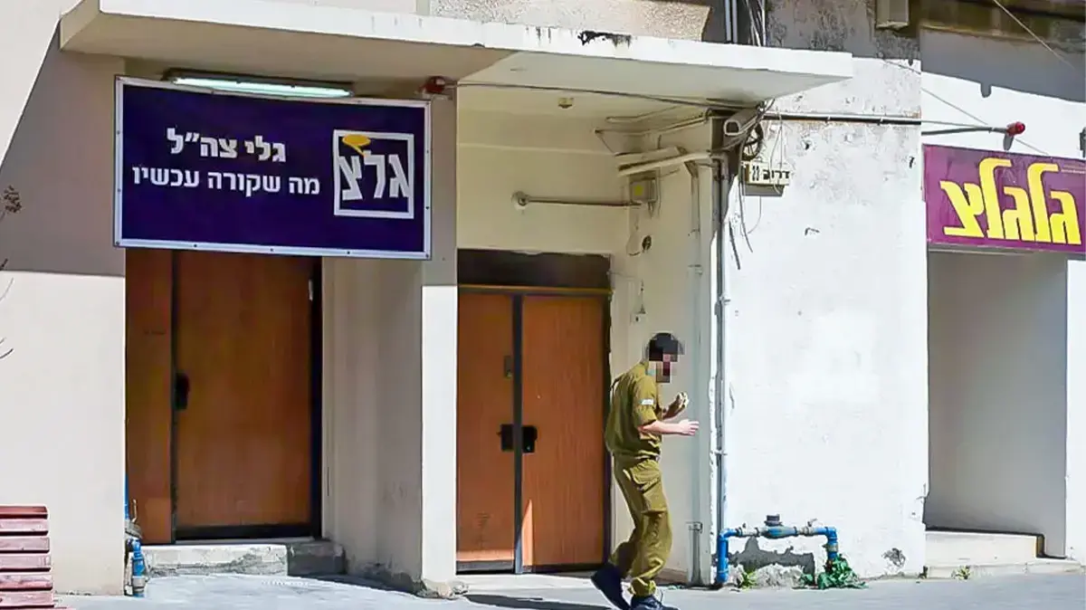 בית גלי צה"ל ביפו