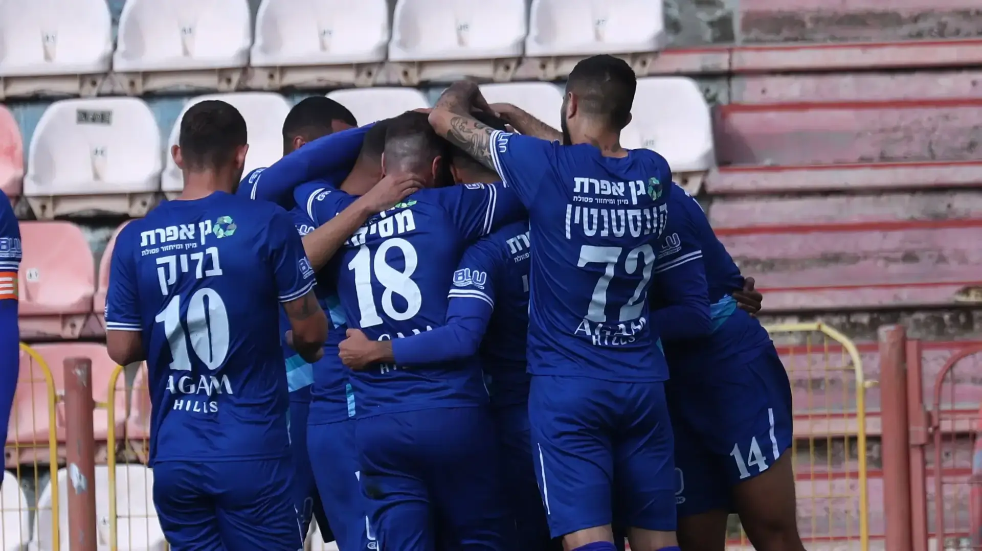 שחקני עירוני טבריה חוגגים שחקני עירוני טבריה חוגגים