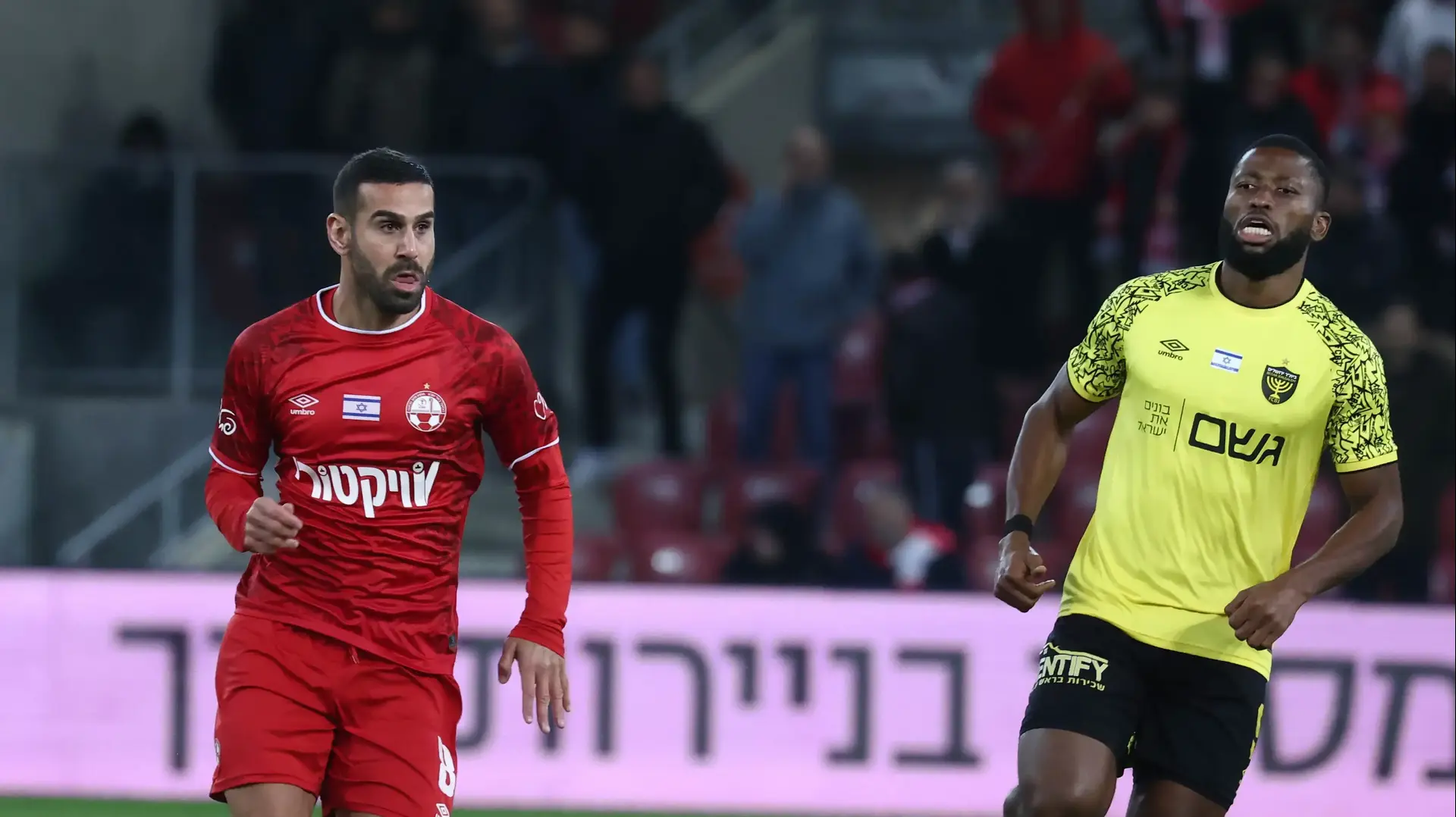 רועי גורדנה הפועל באר שבע בית"ר ירושלים