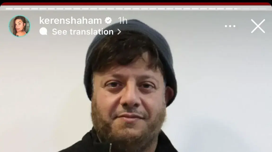 סלבס נגד איתמר בן גביר