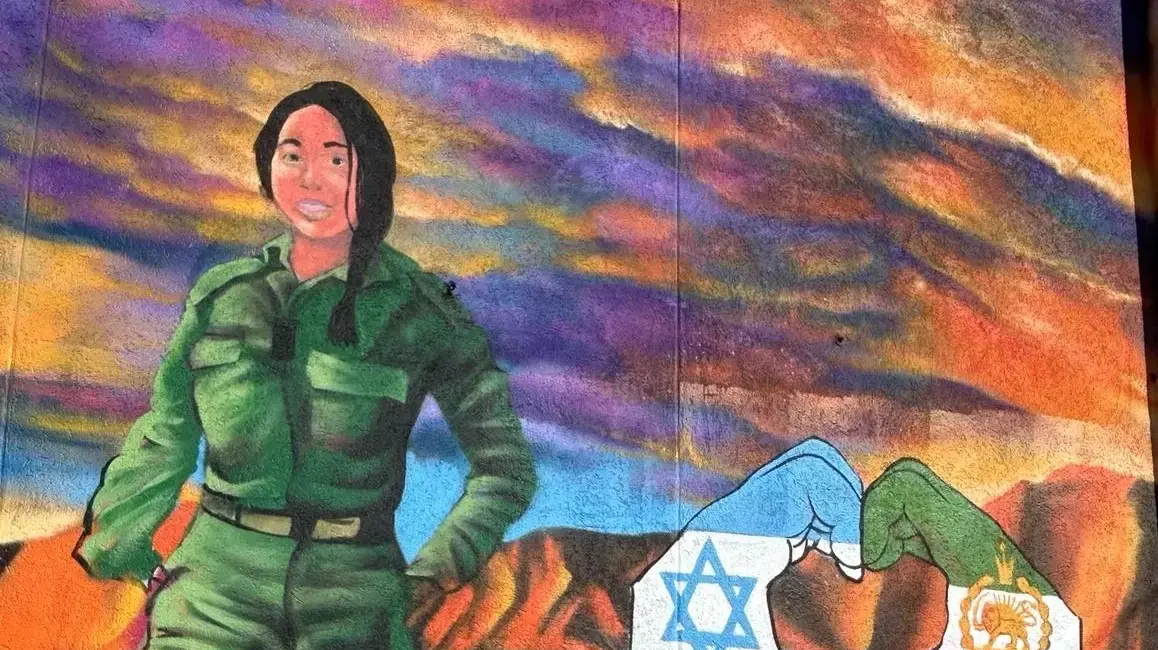גרפיטי של החיילת הישראלית ממוצא איראני, שיר-אל פור חיים שנרצחה ב-7 באוקטובר