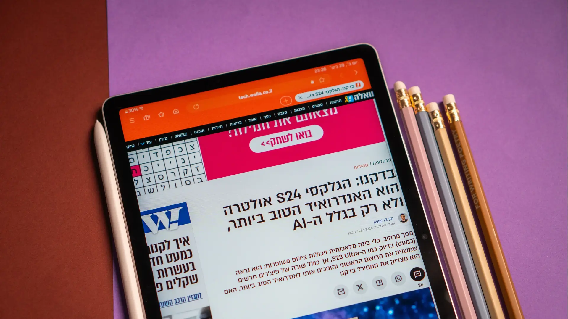 ה-Galaxy Tab S9 FE