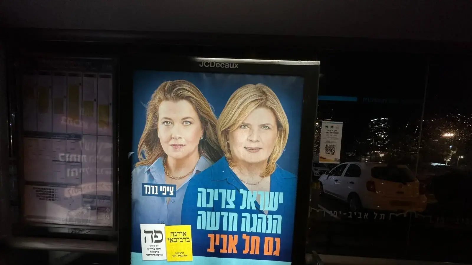 אורנה ברביבאי, בחירות לראשות העיר תל אביב יפו