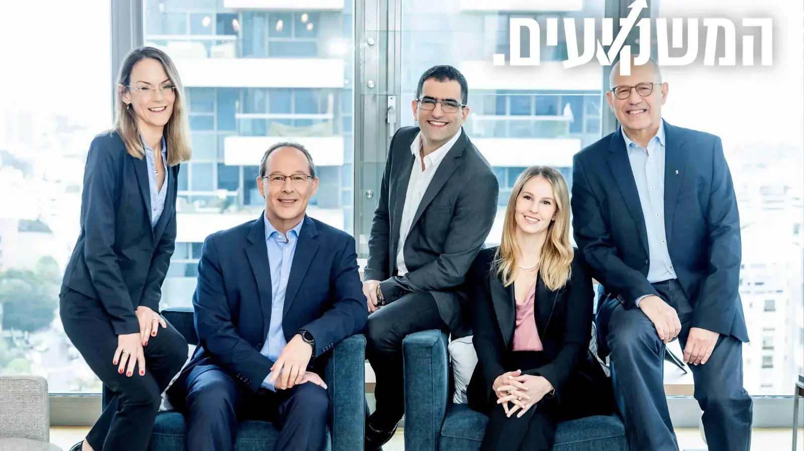 צוות קרן מוביליון