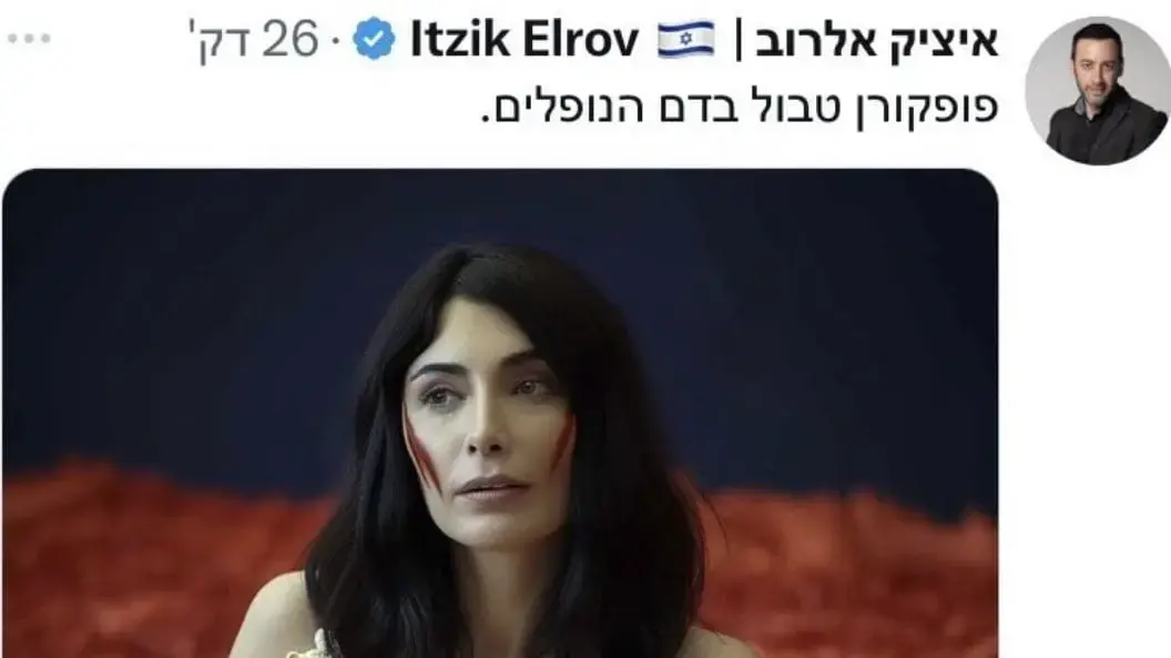 ציוץ של יועץ התקשורת איציק אלרוב