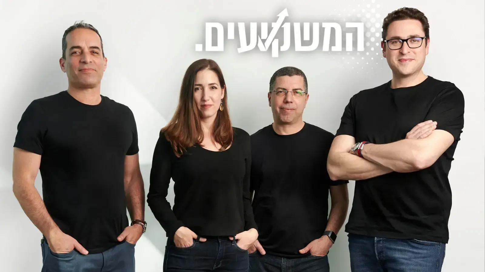 השותפים בקרן גלילות קפיטל