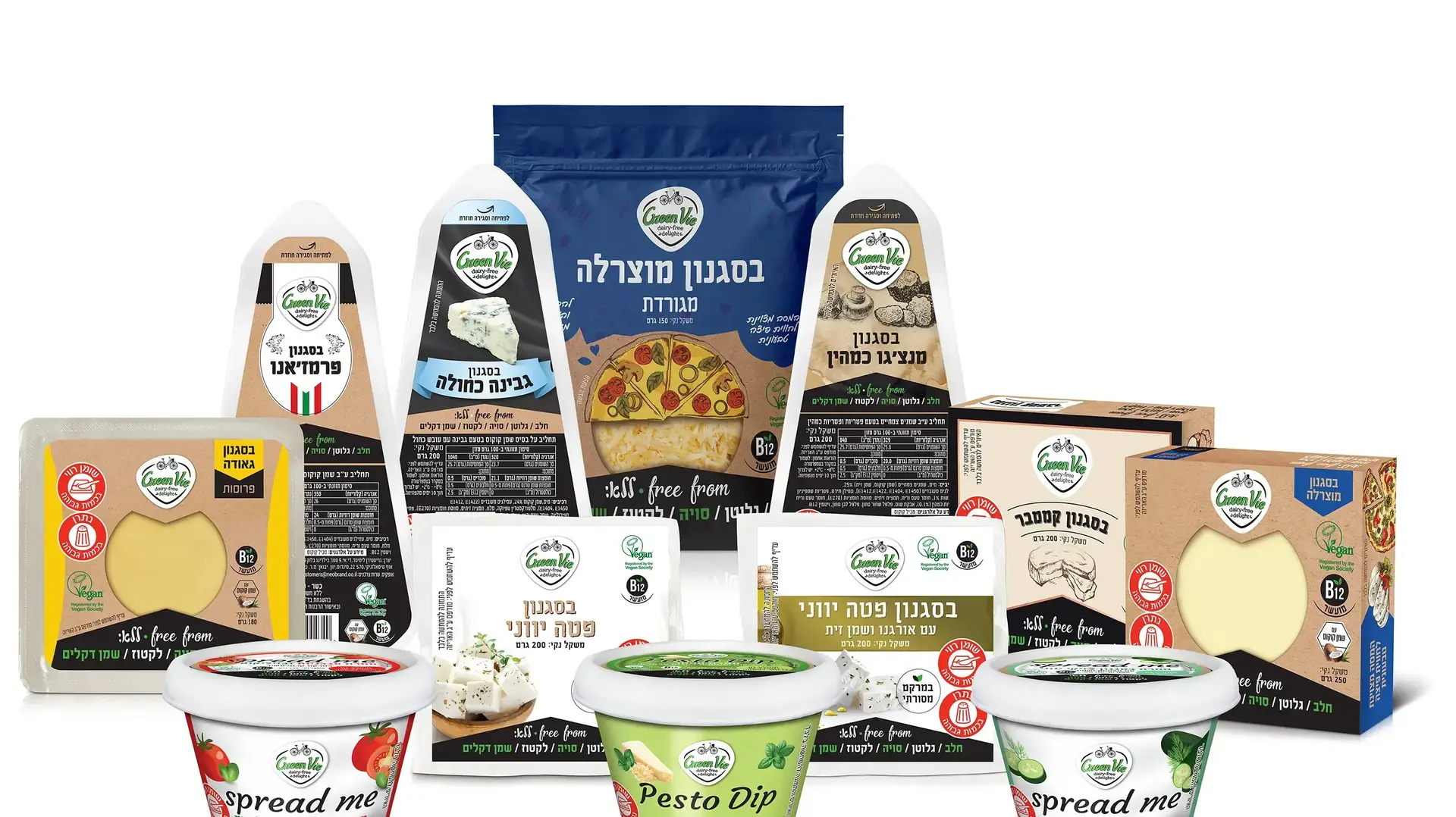 קומפוזיציית מוצרים green vie