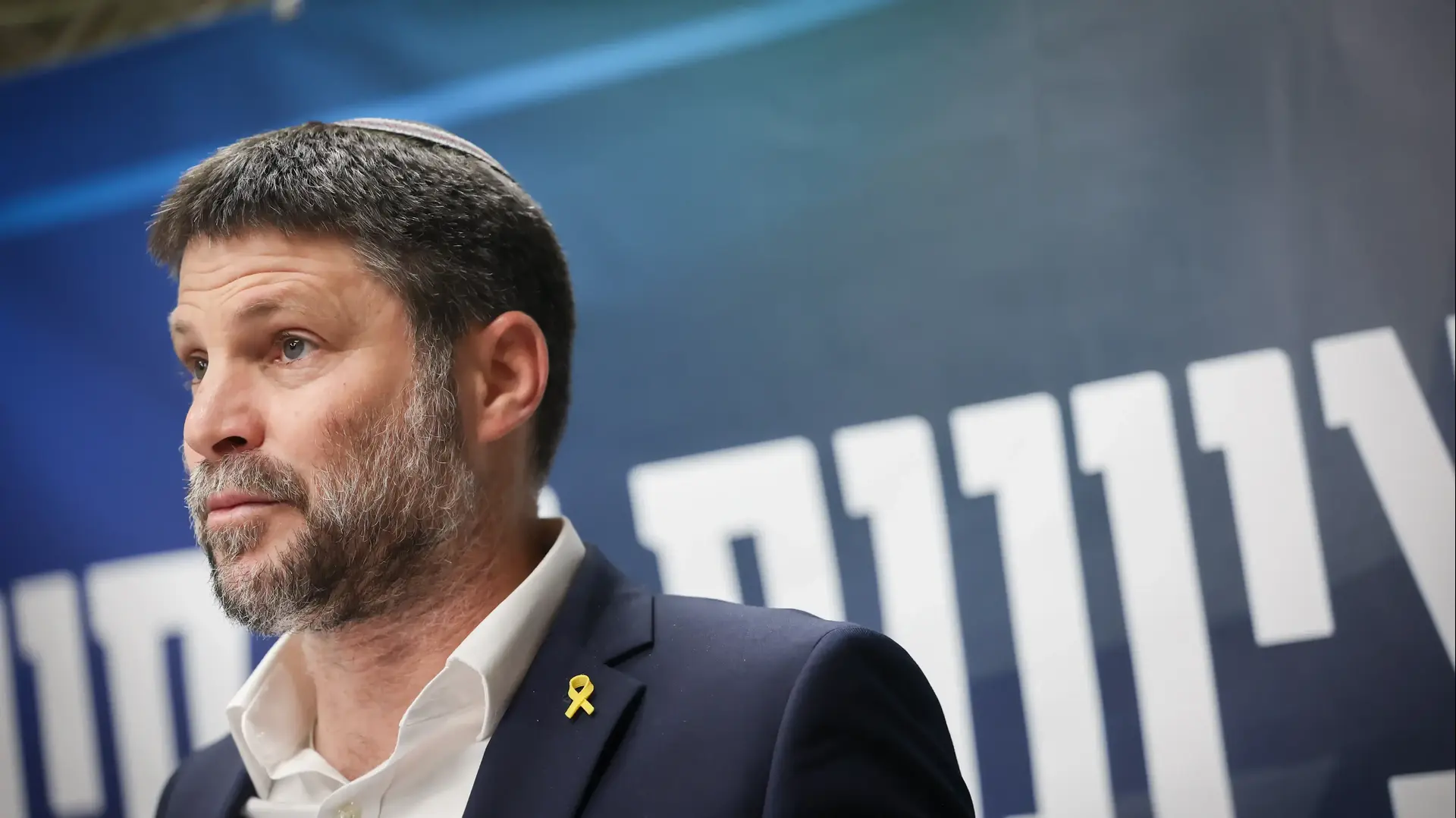 בצלאל סמוטריץ' בועדת הסיעה של הציונות הדתית