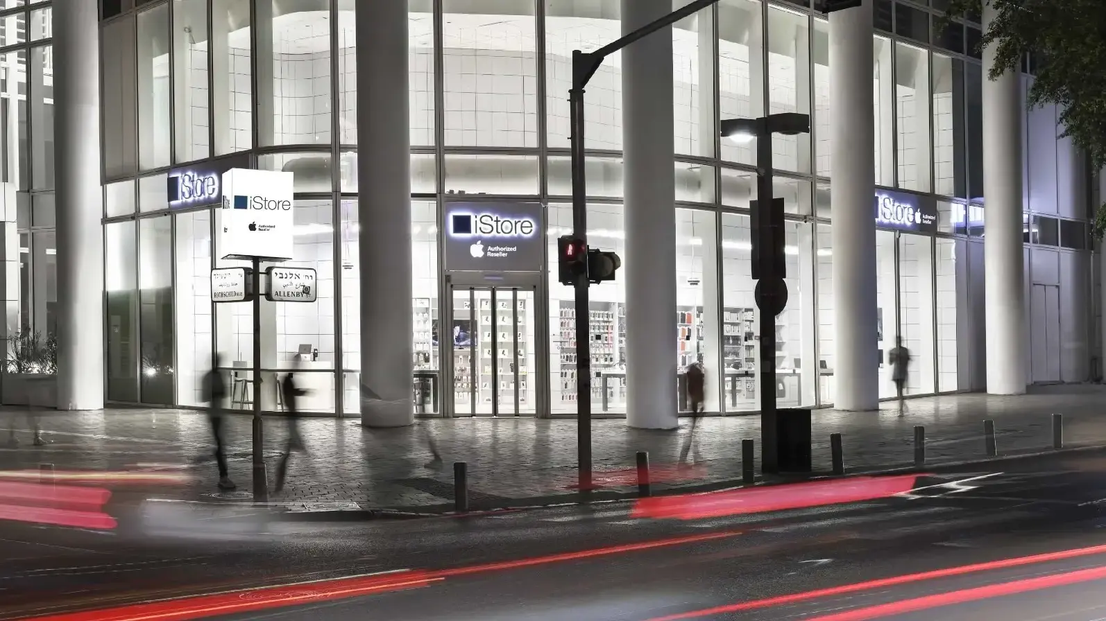 iStore