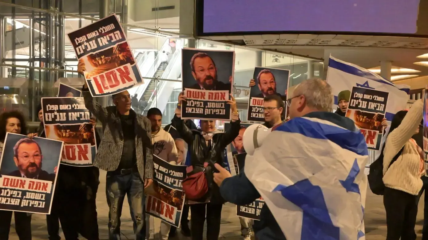 הפגנות בקפלן למען החזרת החטופים והחטופות