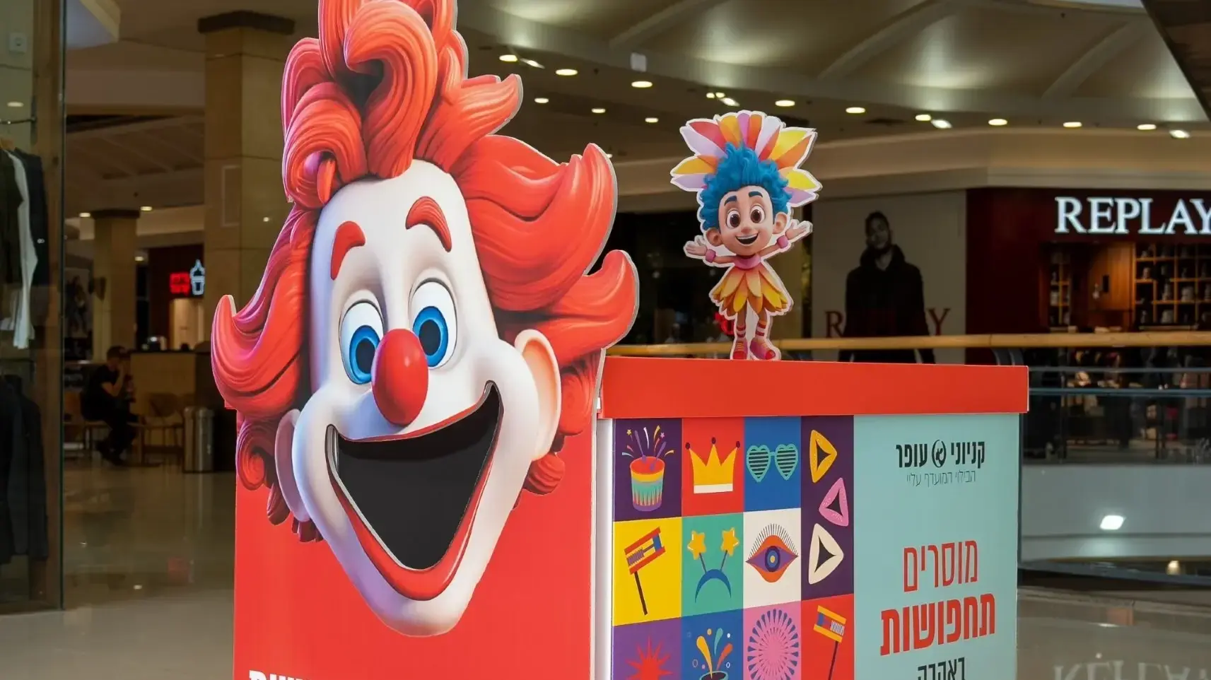 עמדת מסירת תחפושות בקניוני עופר למען עמותת יד ביד