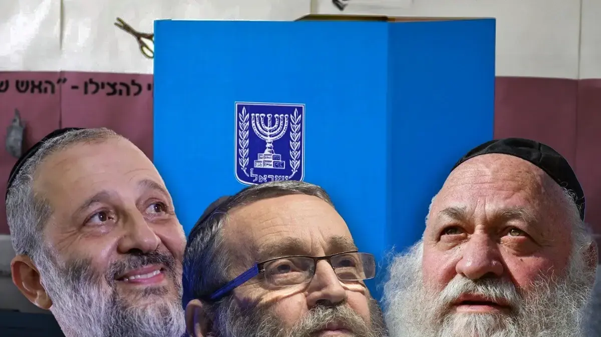 משה גפני
יצחק גולדקנופף
אריה דרעי