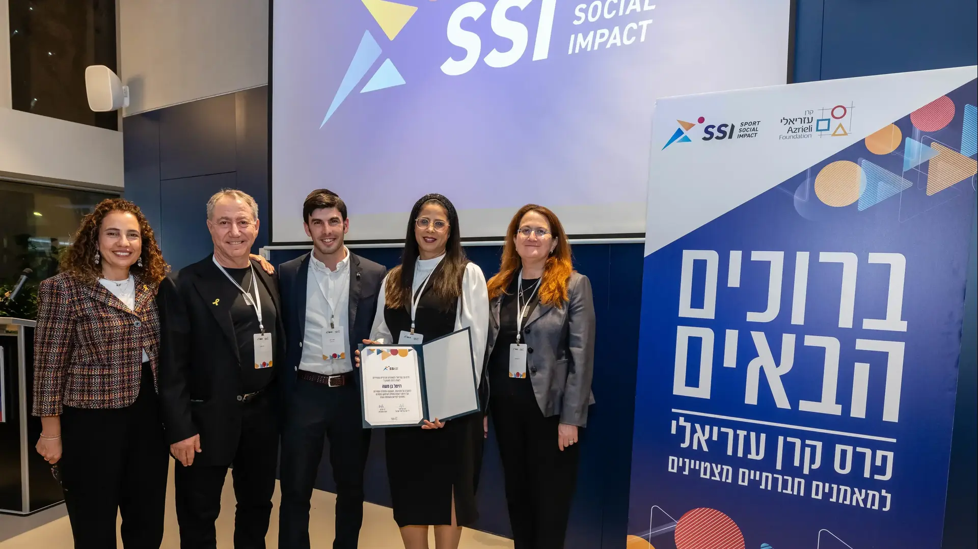 מימין: דנה עזריאלי, רויטל בן משה, מיקי חייט, דני חכים, גלית גל