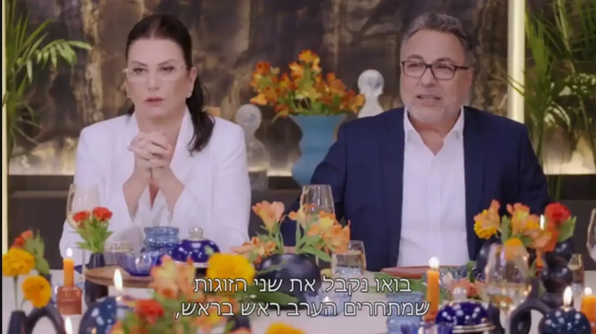 גמר המטבח המנצח קשת 12 4