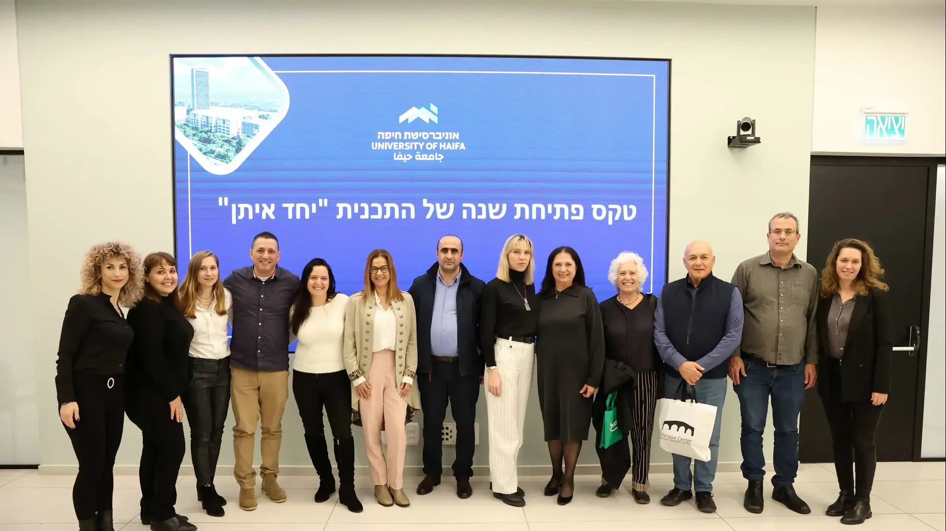 תוכנית של מרכנתיל ואוניברסיטת חיפה לקידום נשים בחברה הערבית והדרוזית