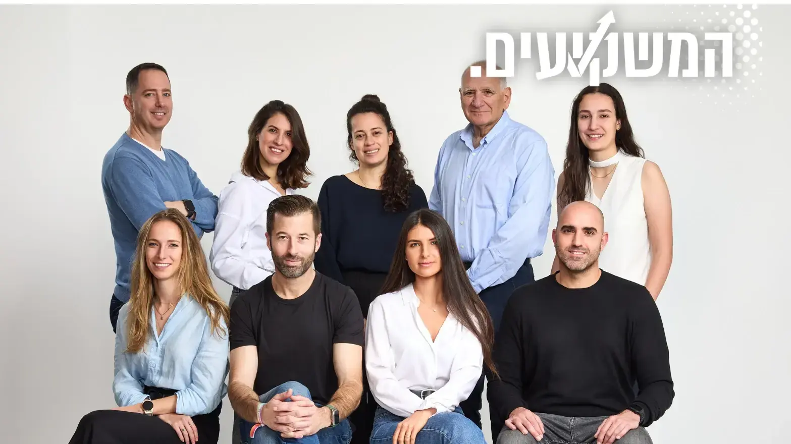 צוות קרן 10D