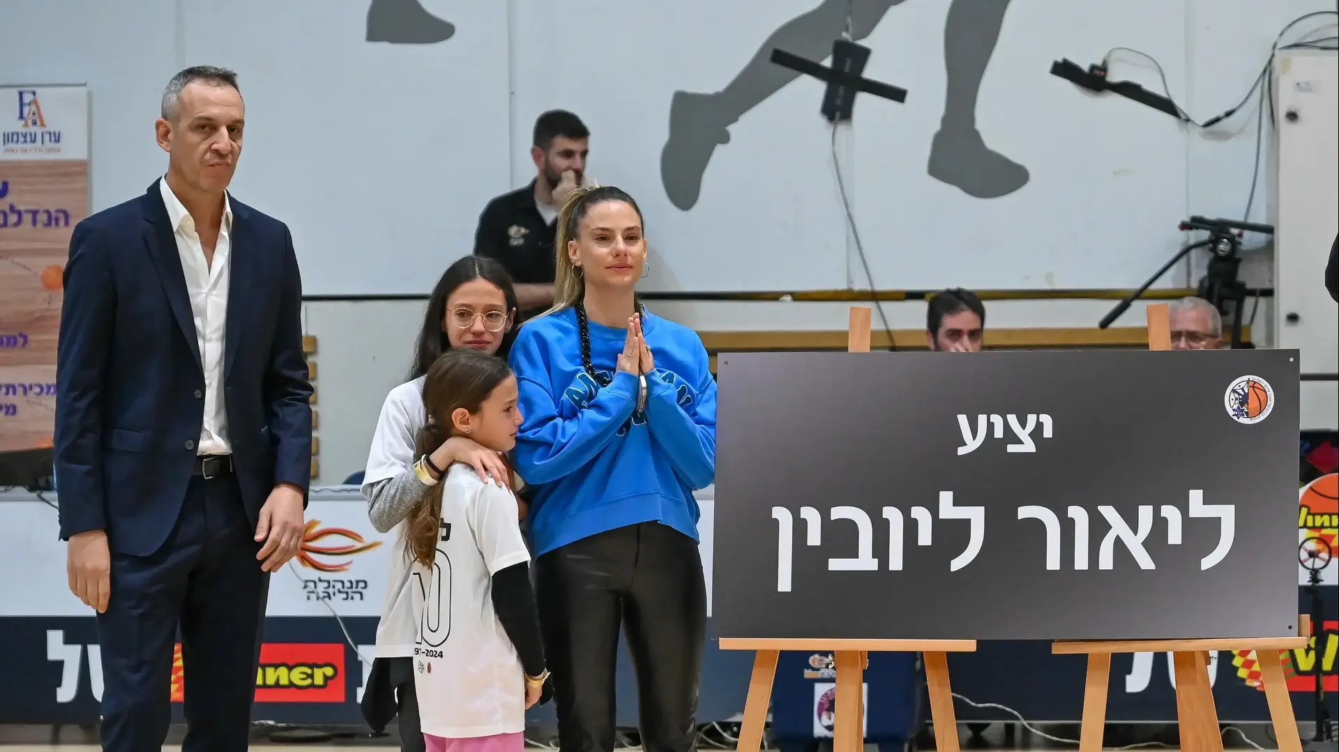 רז שפירא אלמנתו של ליאור ליובין עם ילדיהם בטקס קריאת יציע על שמו, איתם עודד קטש מאמן מכבי תל אביב