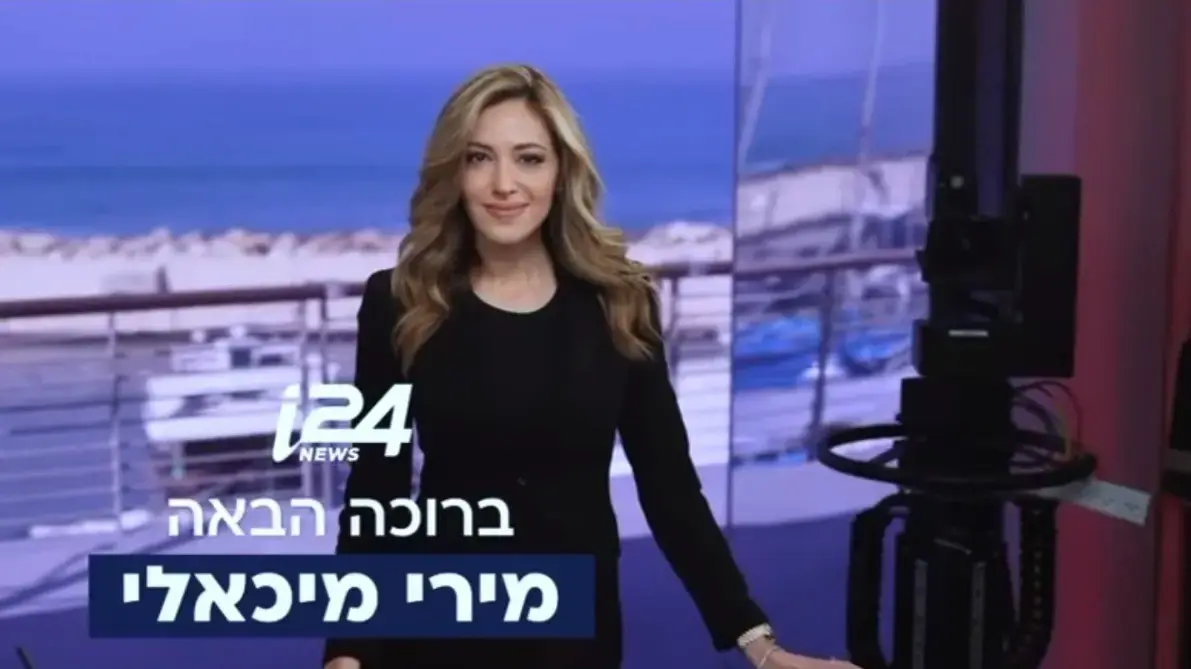 מירי מיכאלי