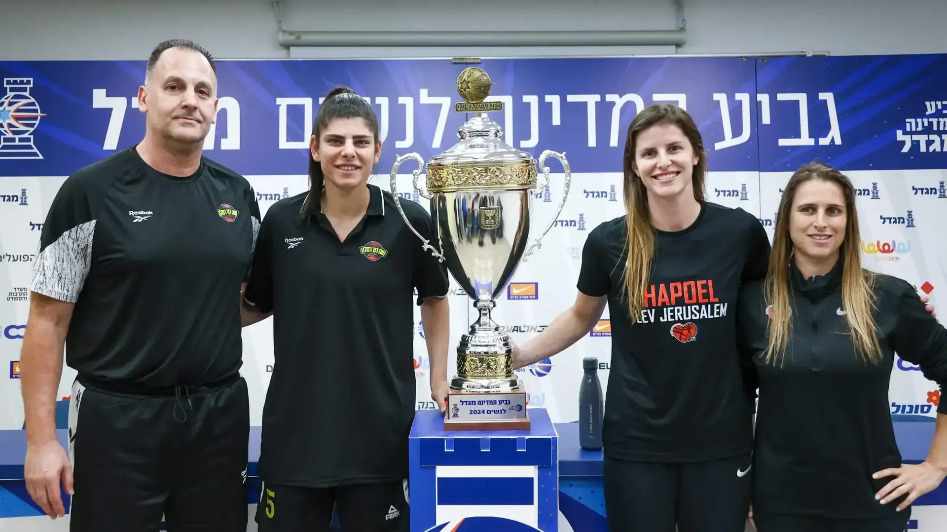 לימור פלג, אליסה בארון, דניאל רבר, דני גוט גמר גביע כדורסל נשים