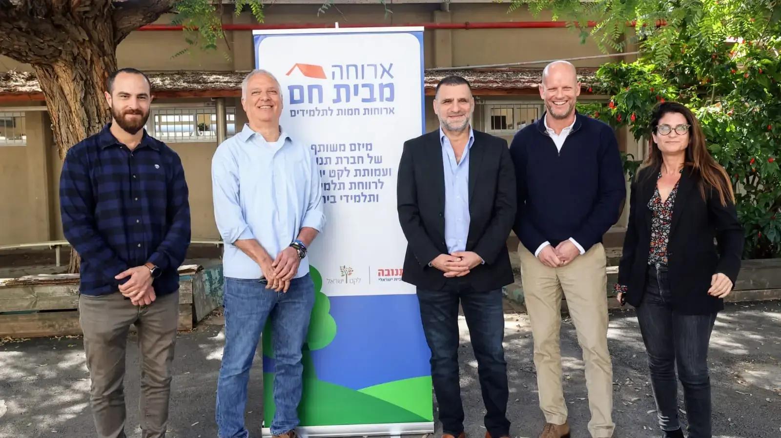 ענת גרוס, משנה למנכ"ל תנובה, גדי קוניא, מנכ"ל תנובה, חיים גבריאלי, יו"ר דירקטוריון תנובה, גידי כרוך, מנכ"ל 'לקט ישראל', אופיר לוי, מנהל בית ספר מקס פיין ת"א