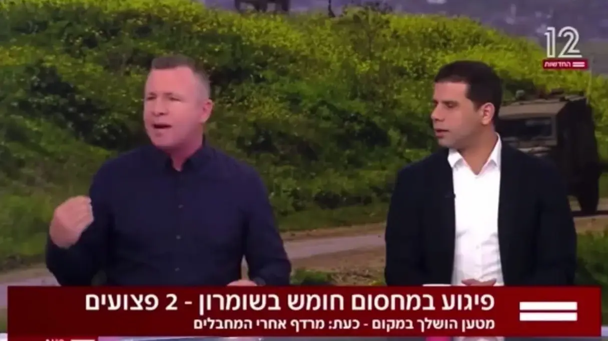 מוחמד מג'אדלה עדי כרמי