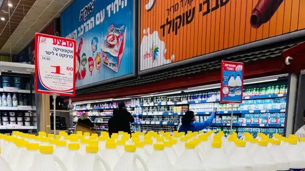 אקונומיקה בשקל של רשת חצי חינם