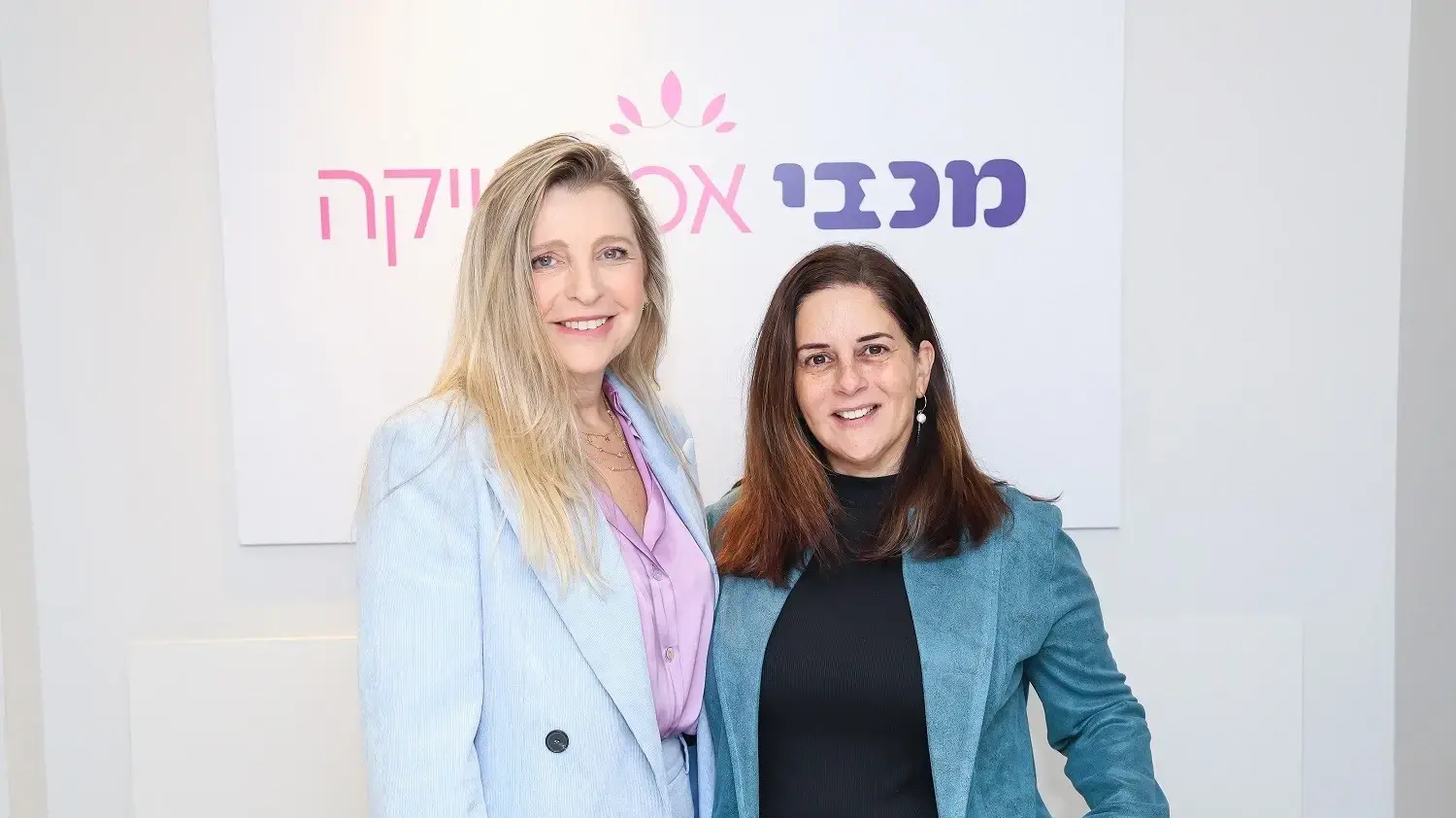 מימין טוני כהן מנכ"לית מכבידנט וד"ר להבית אקרמן